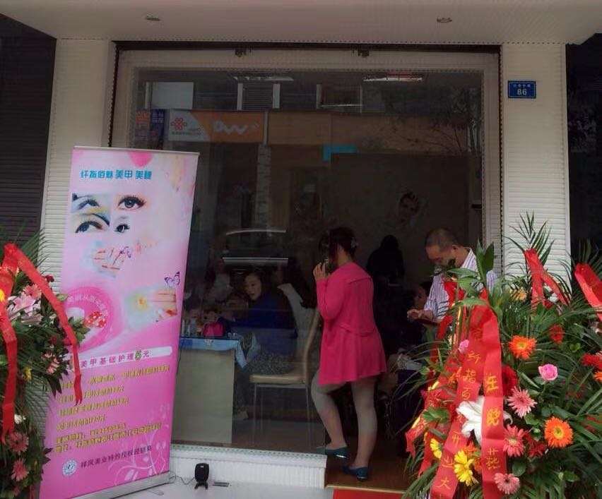 我，四川女孩，曾是五星级酒店前台，后来创业开店，赚钱买房买车