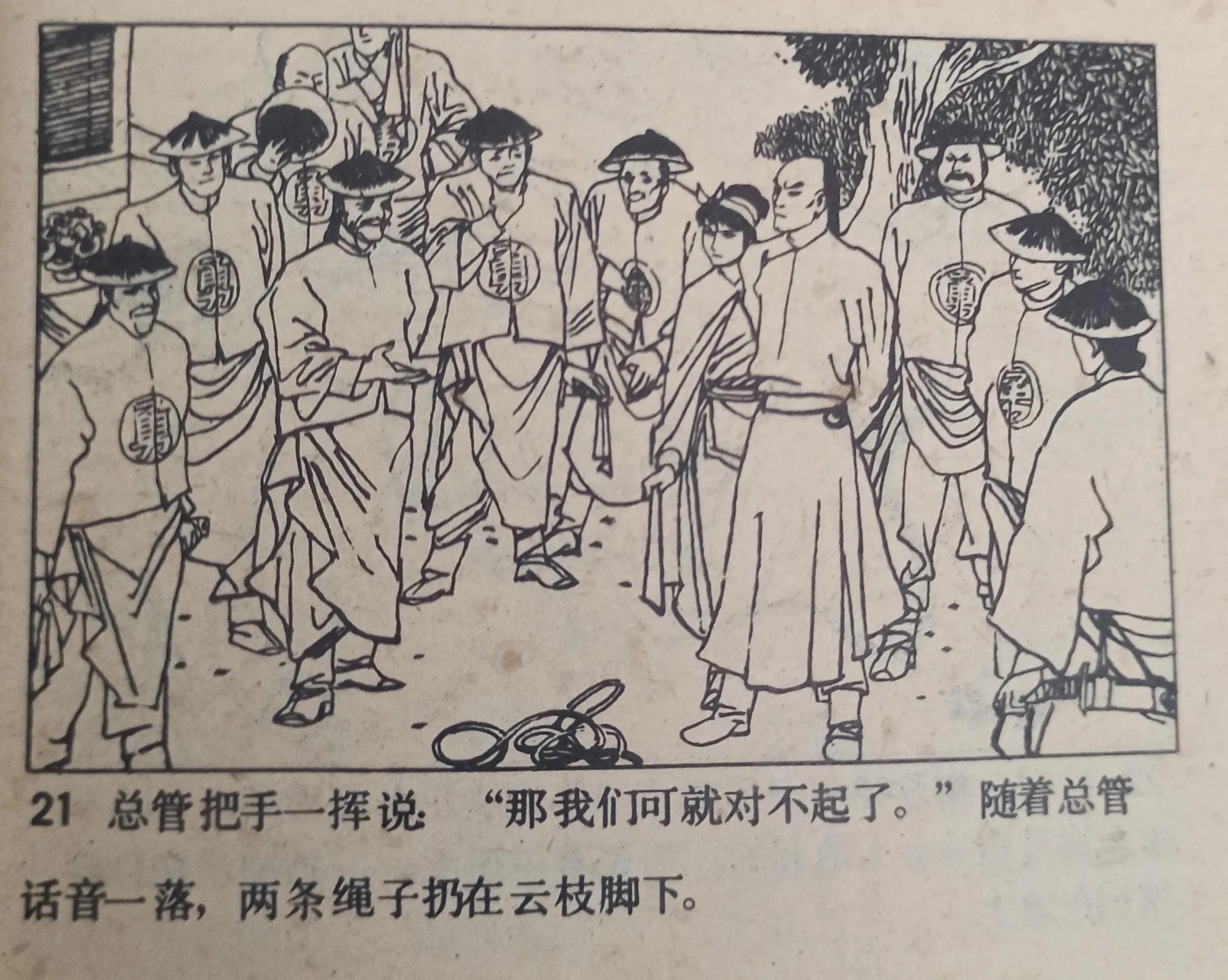 连环画图片绘画,连环画的图画大全