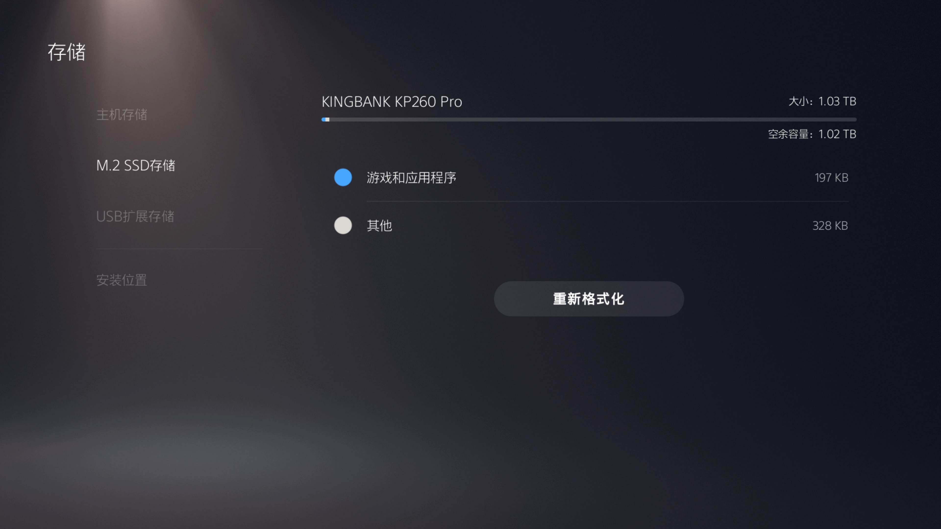 ps5固态配2t的好还是1t的好,ps5固态推荐2023