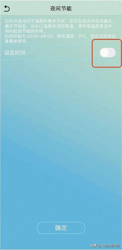 地暖怎么控制温度最好,地暖如何调节温度比较省钱