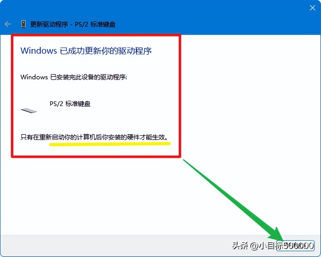 笔记本电脑键盘无法输入什么原因,键盘插上电脑能亮灯但是无法打字