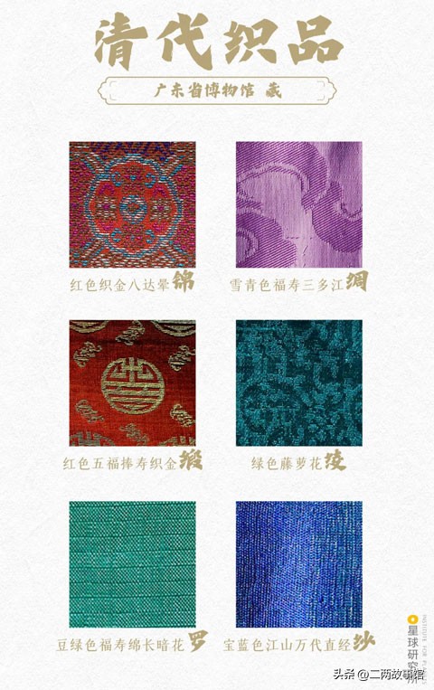 华夏历史服饰,华夏传统服装