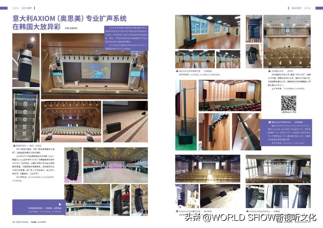 粤知一二,粤知一二的意思