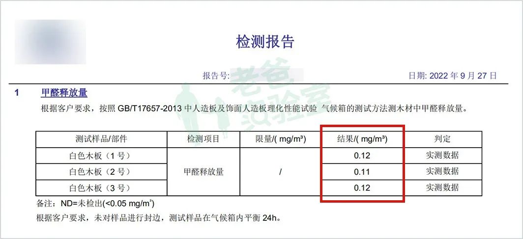 家具除甲醛最有效方法如下,除醛方法不对甲醛依然超标