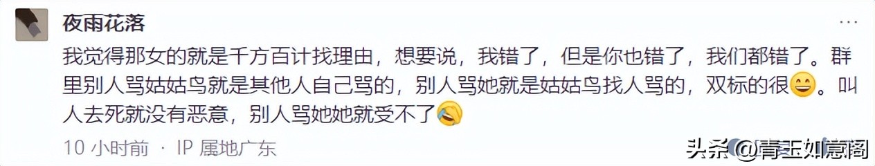 学校纸巾事件后续,六包纸巾事件进展