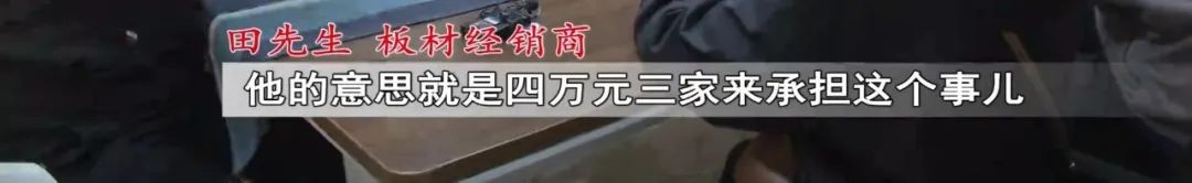 呼和浩特一市民吐槽定制家具刚用一年多处出现鼓包裂纹......