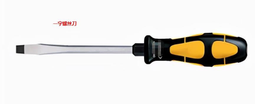 不同的螺丝型号需要不同的工具,不同的螺丝的用途