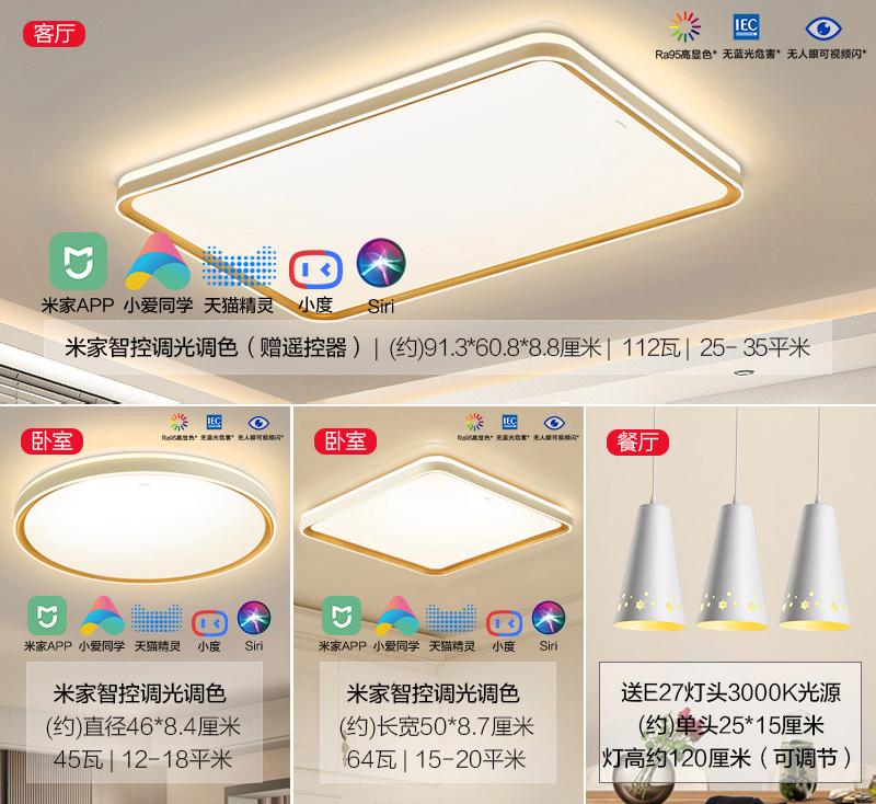 灯具品牌排行前十名都有哪些牌子,排名前十的灯具都有哪些品牌