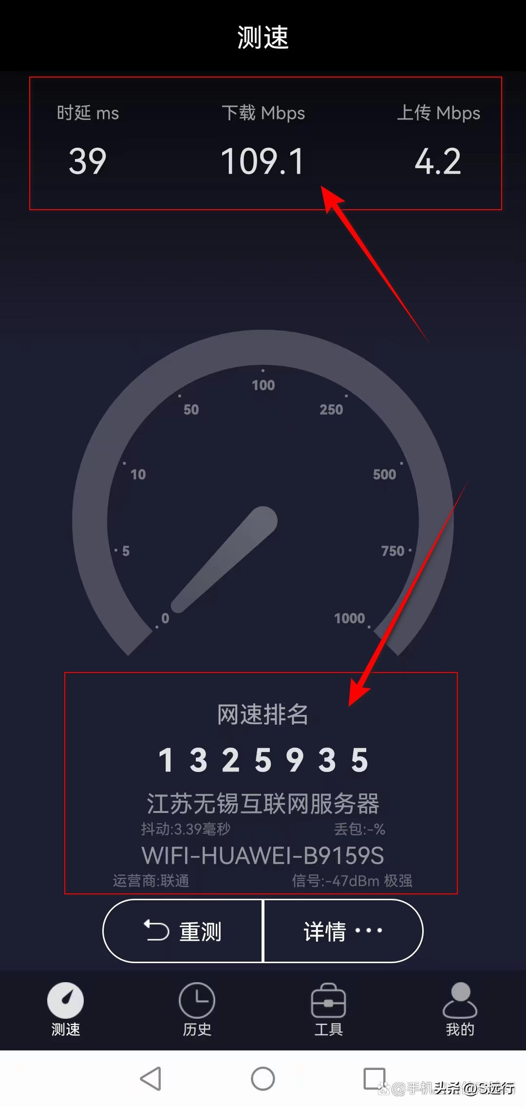 如何测试wifi最快速度,怎么用手机测试自家wifi的速度