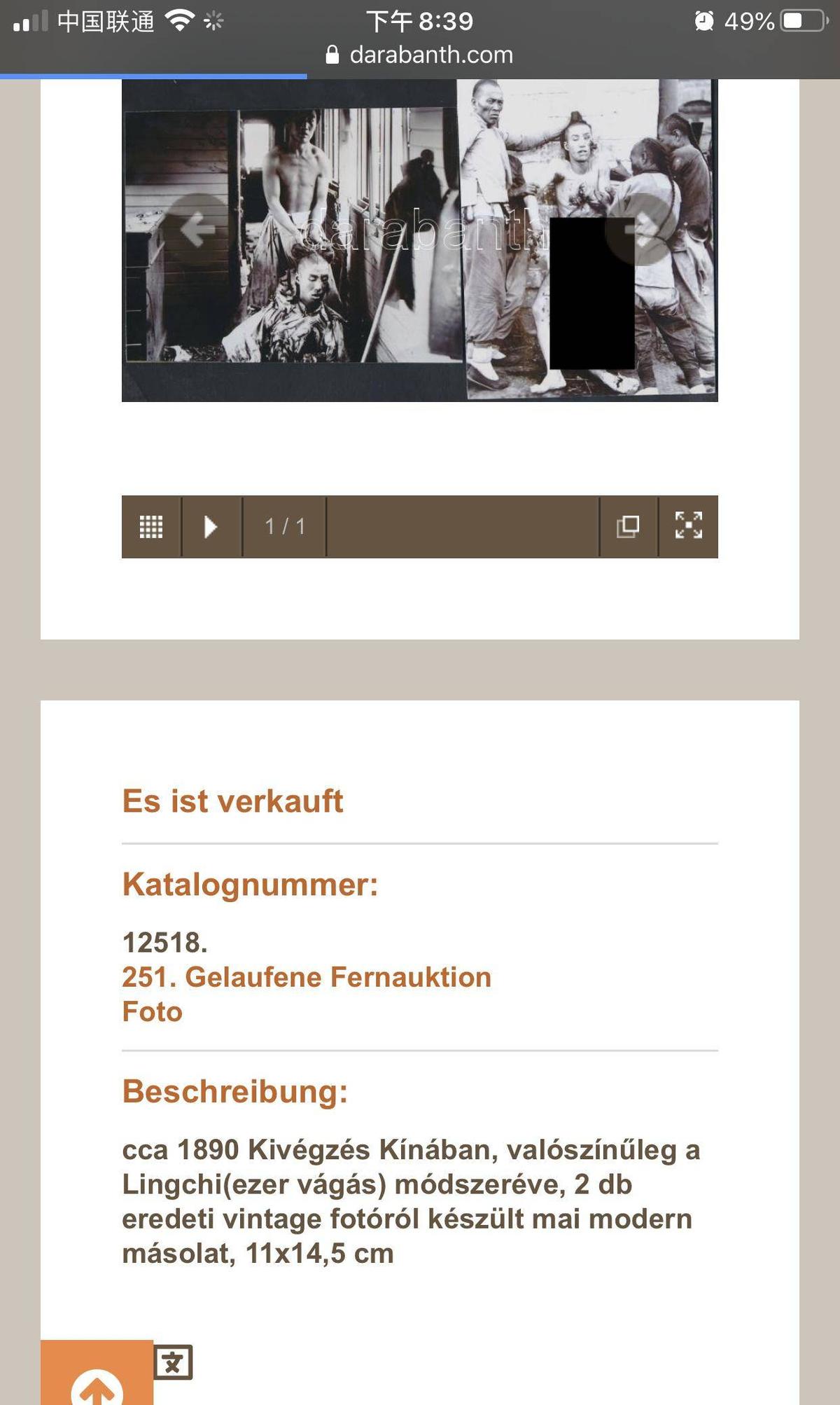 变态的纳粹德国，*光脱**犹太人女人衣服，集体*杀屠**!2