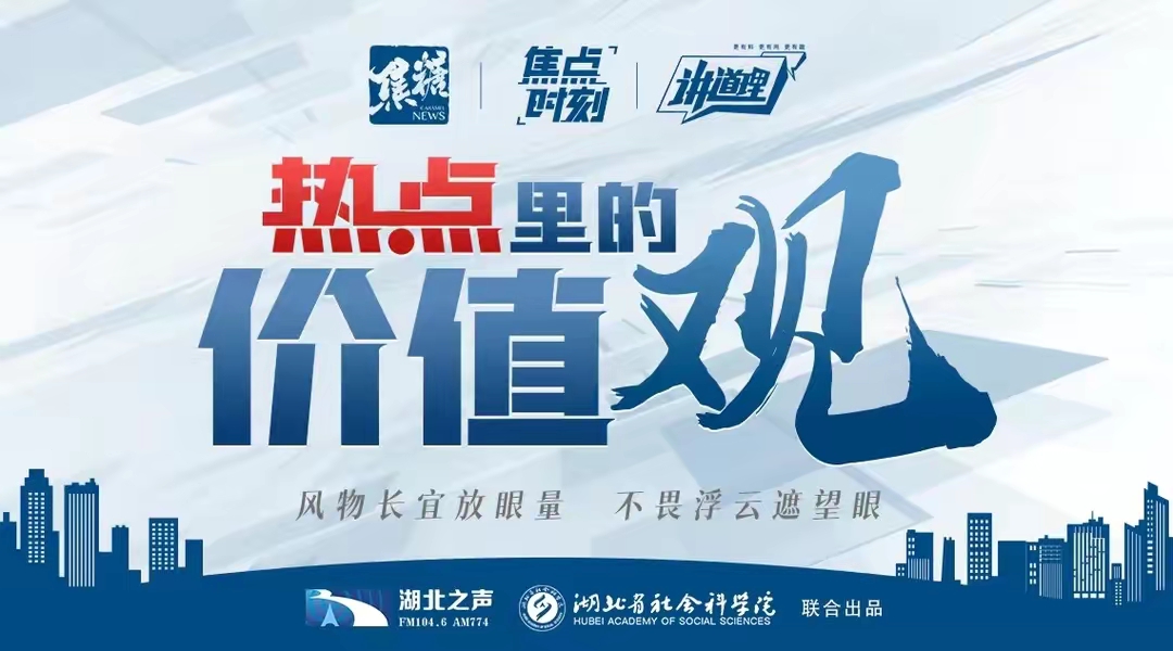 新时代的青年奋斗者的价值追求,当代青年奋斗的价值观