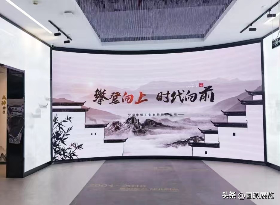 国源展厅展馆,国源展览展示