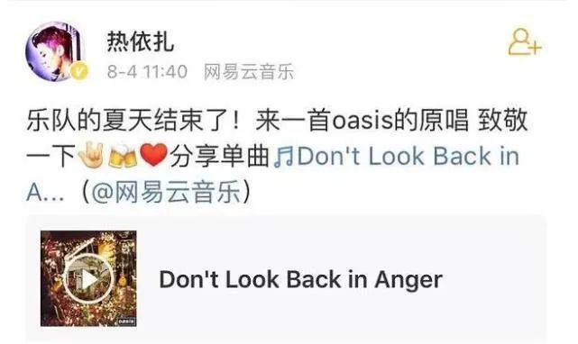 拿了视后，就忘了她有多刺头吗？