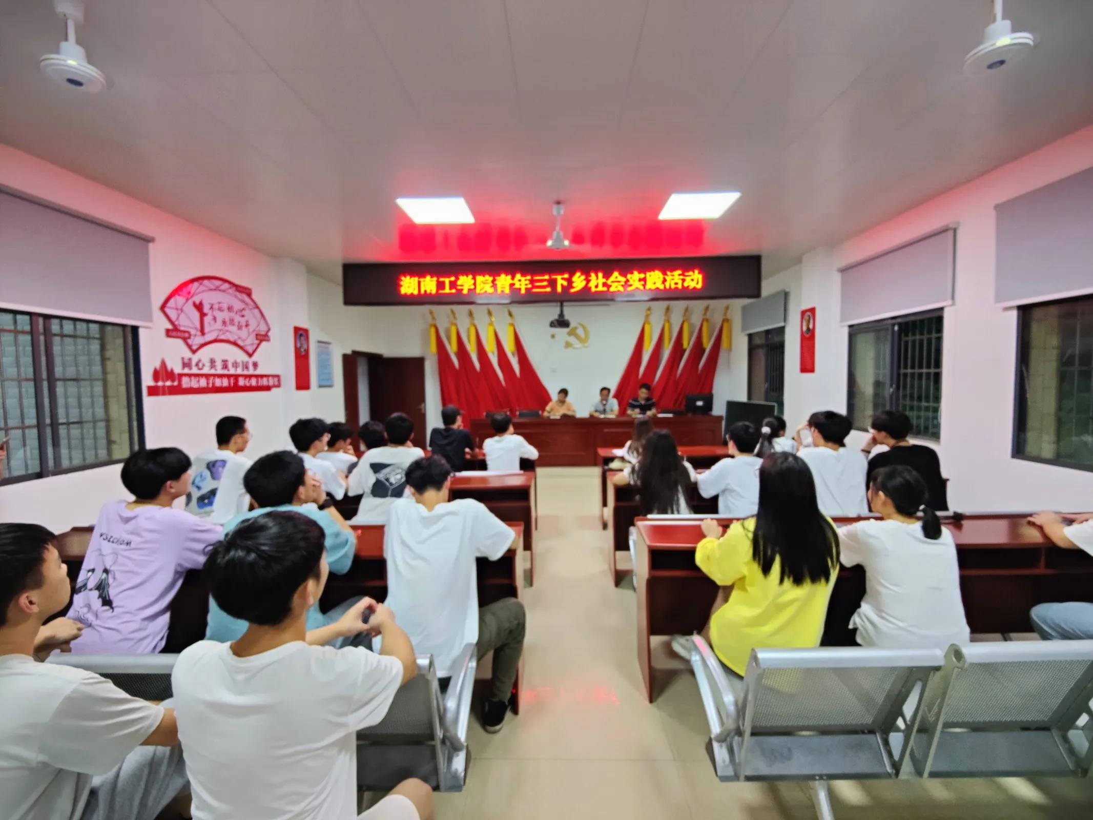 三下乡生态文明建设专题宣讲,暑期三下乡乡村文明建设宣传