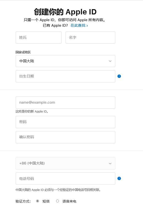 夜鸦苹果id登录流程,夜鸦国际服苹果id显示被锁定