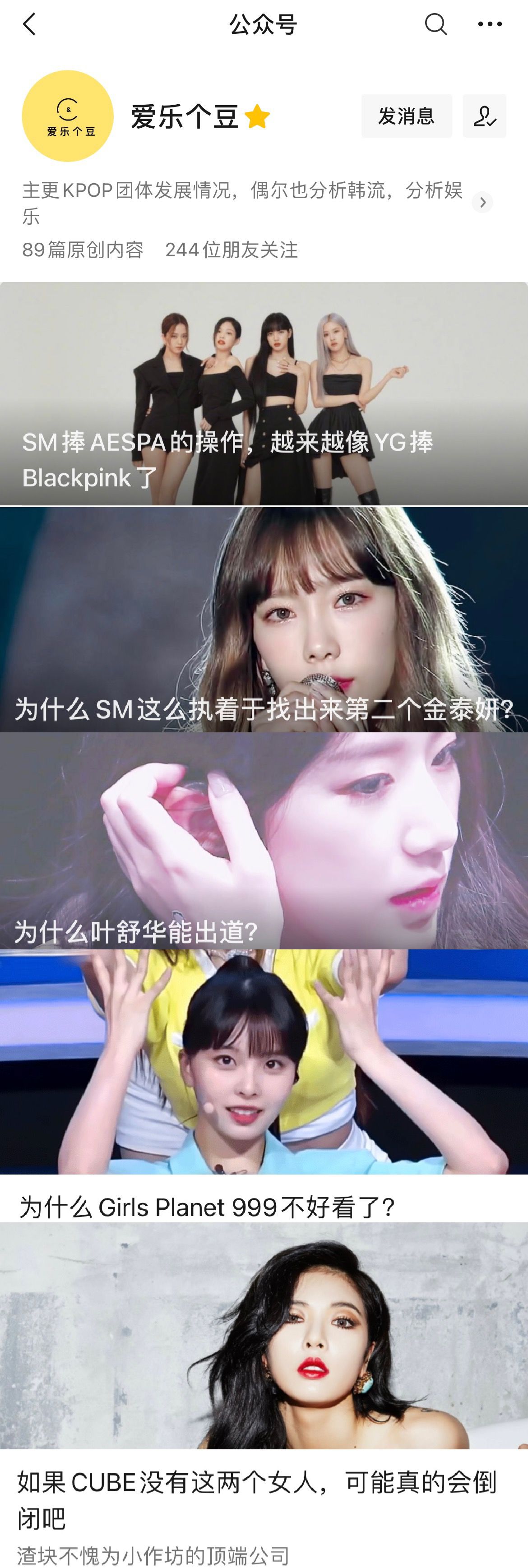 韩国女团twice实力 (twice对内实力第一是谁)