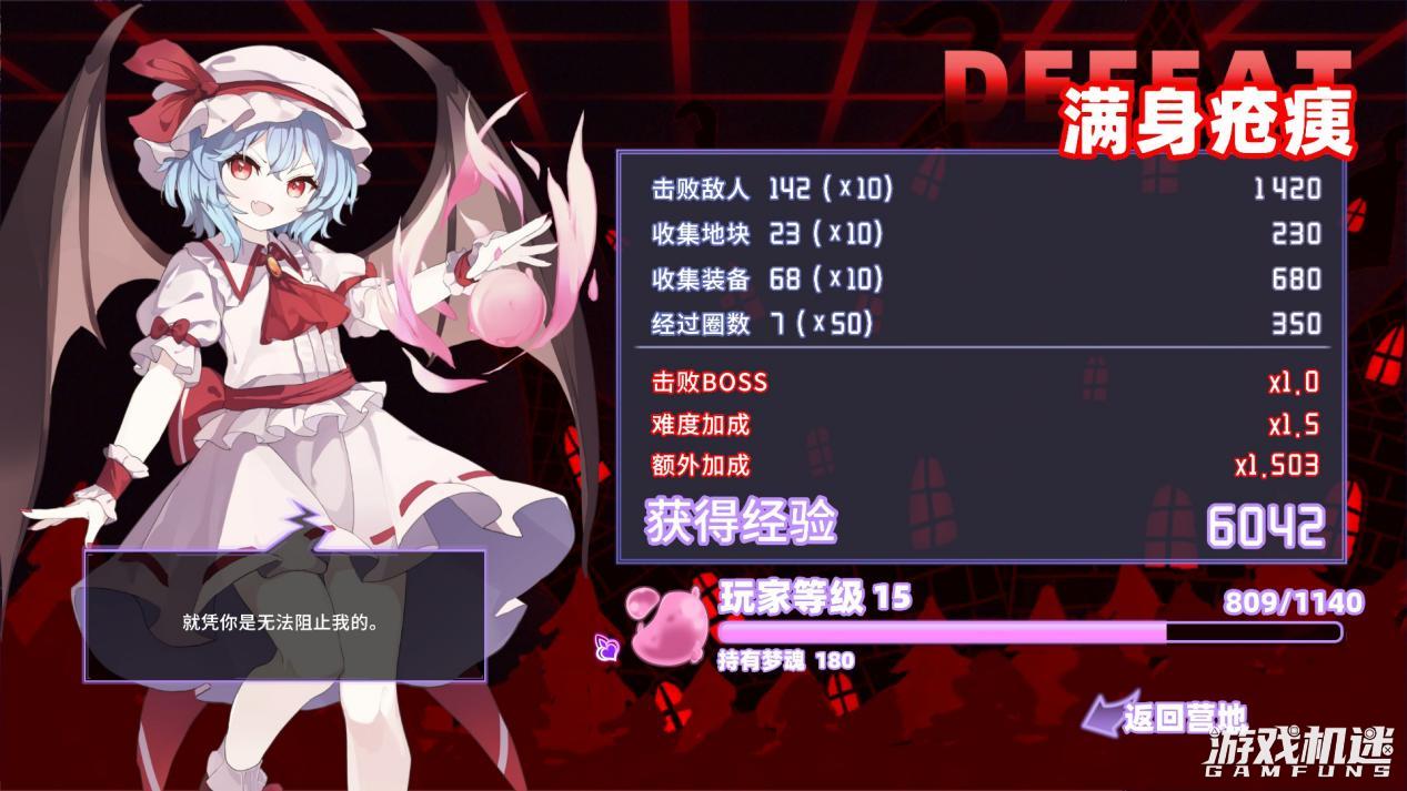 东方梦无境攻略,东方project同人本哪个多