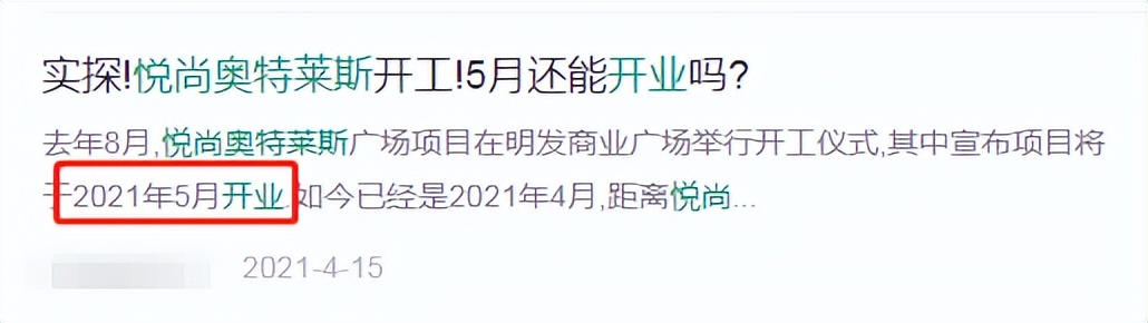 无锡商业，被“鸽”麻了