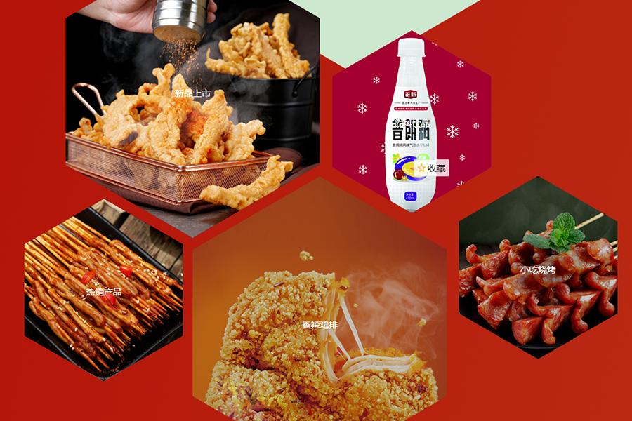 年售7.2亿片鸡排，门店开到东南亚，老板表示不上市