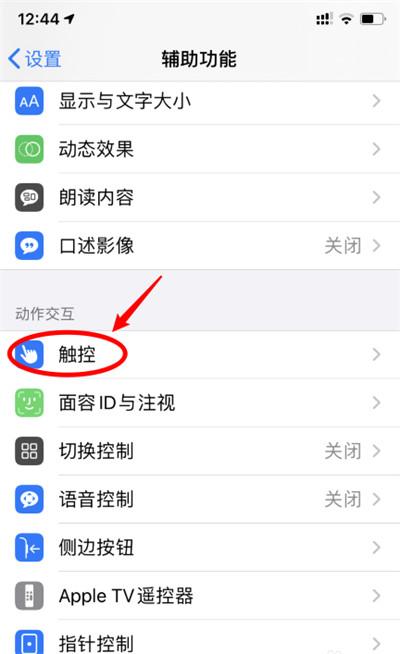 iphone手机拍照实用技巧,iphone13pro实用技巧