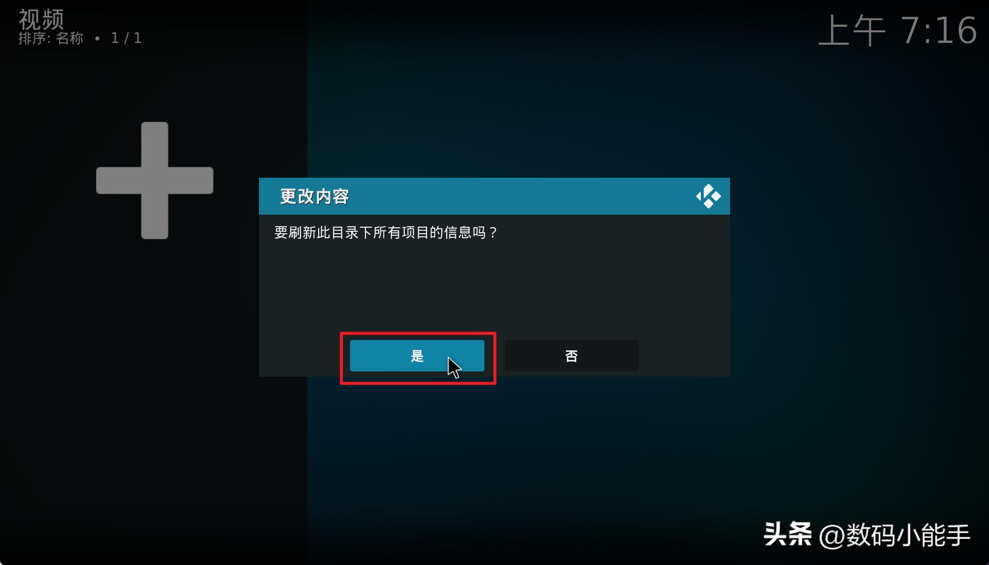 小主机搭建nas,专用迷你小主机组装