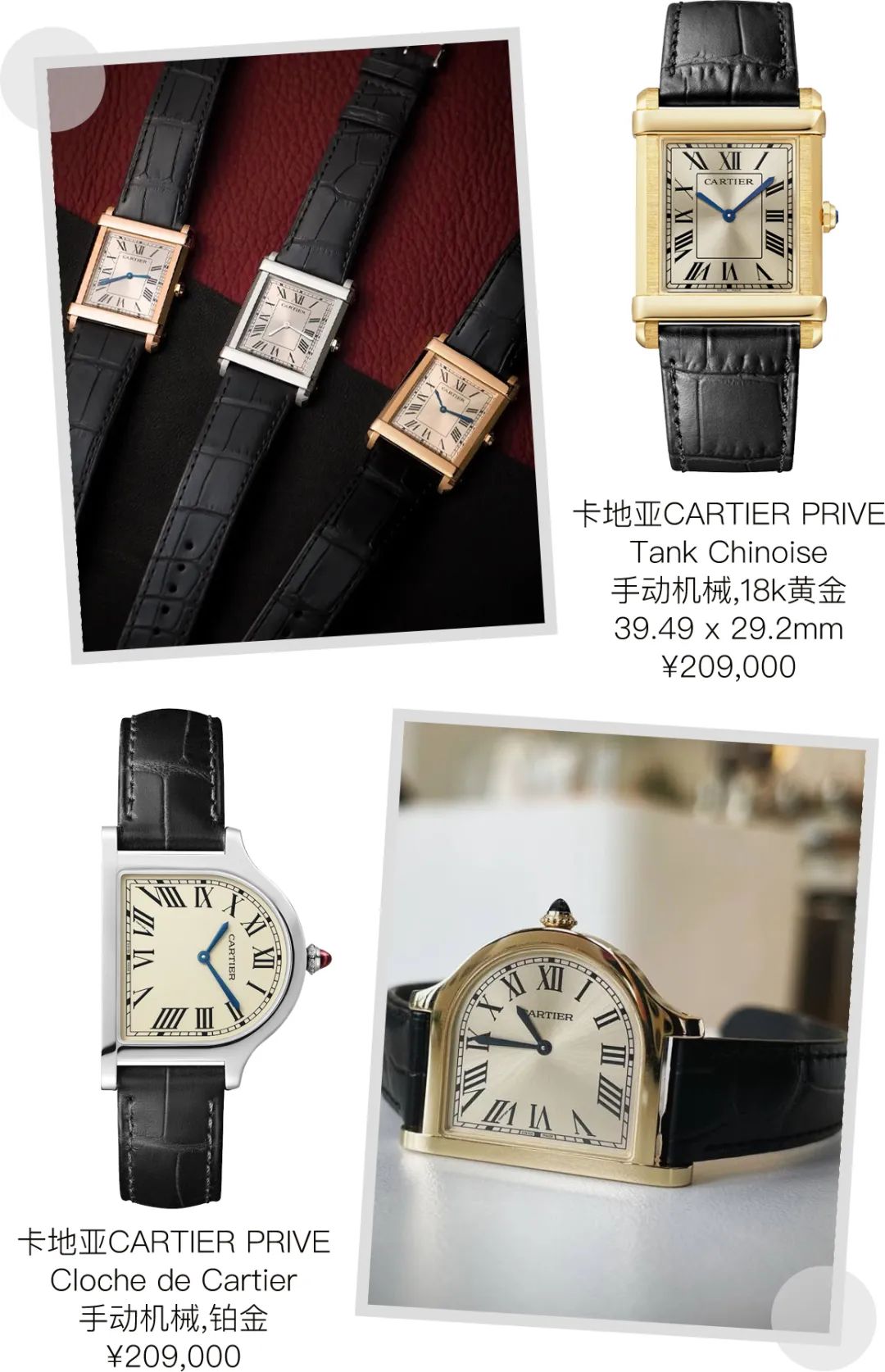 腕表含金量排名前十,腕表奢侈品表排名前十位