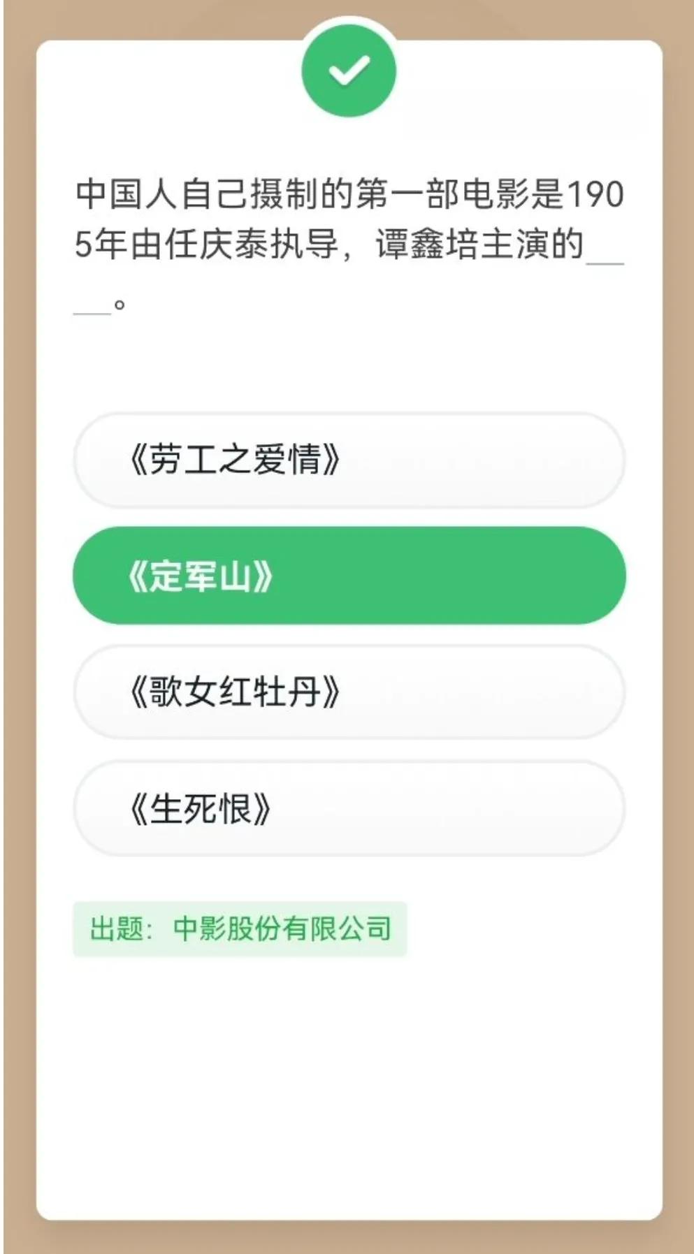 电影专题学习（以年代先后为序）