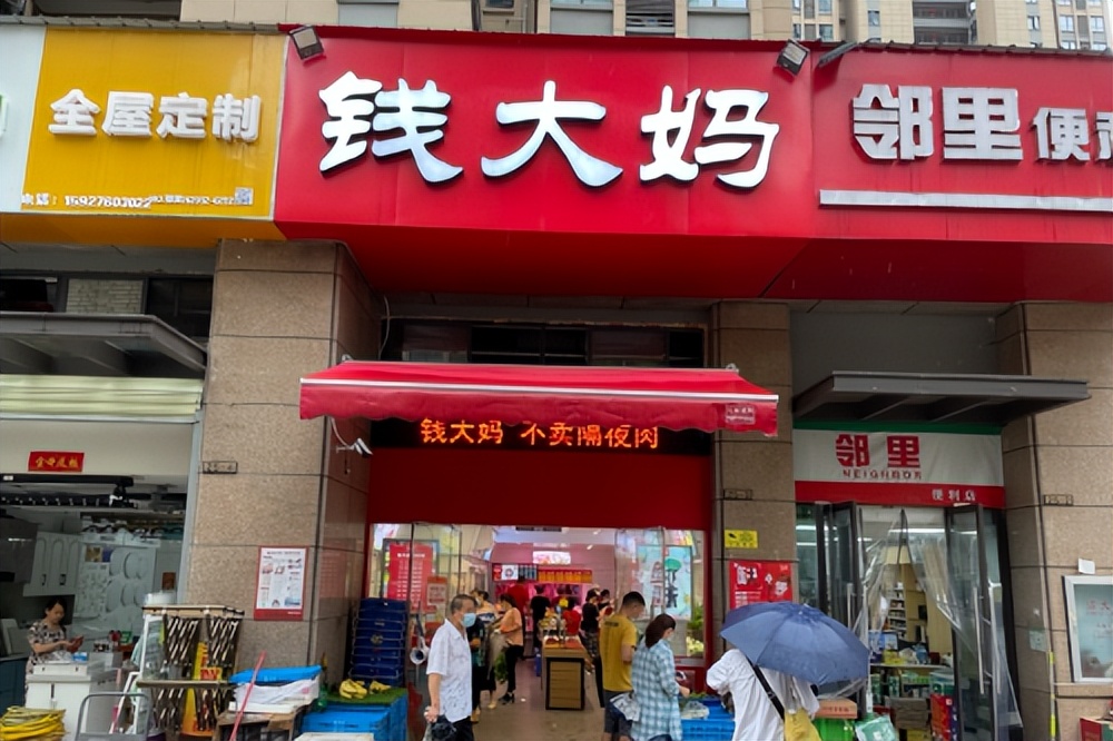 落实日清模式确保上市菜品新鲜，钱大妈携手加盟商开辟经营新航道