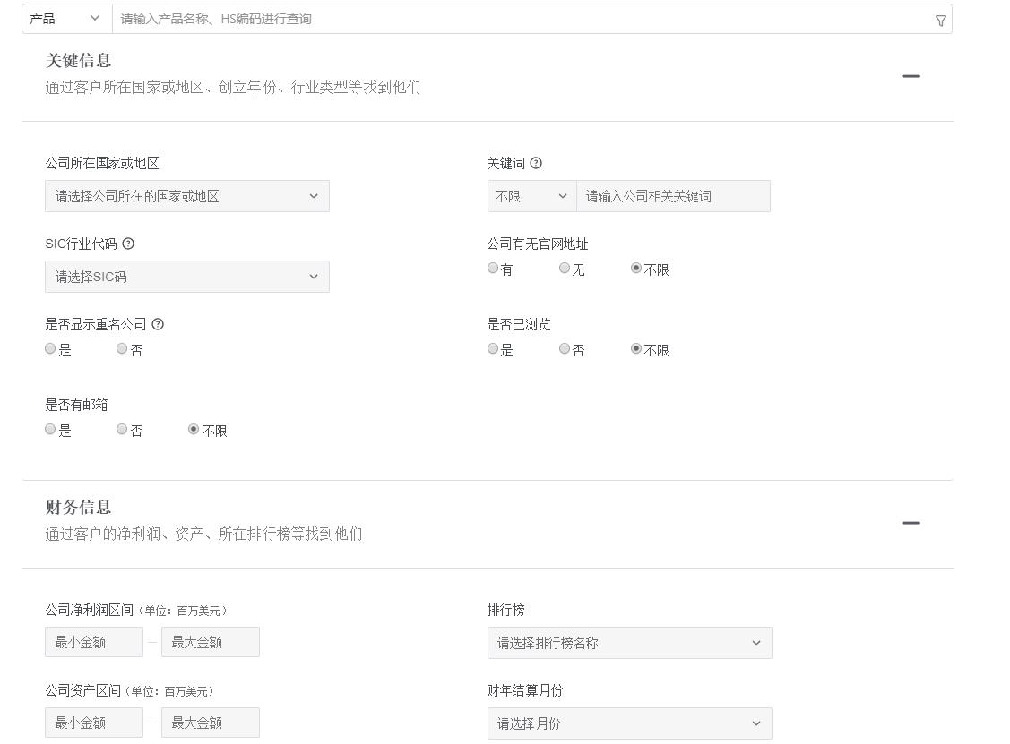 外贸客户开发靠谱吗,外贸客户开发有什么用