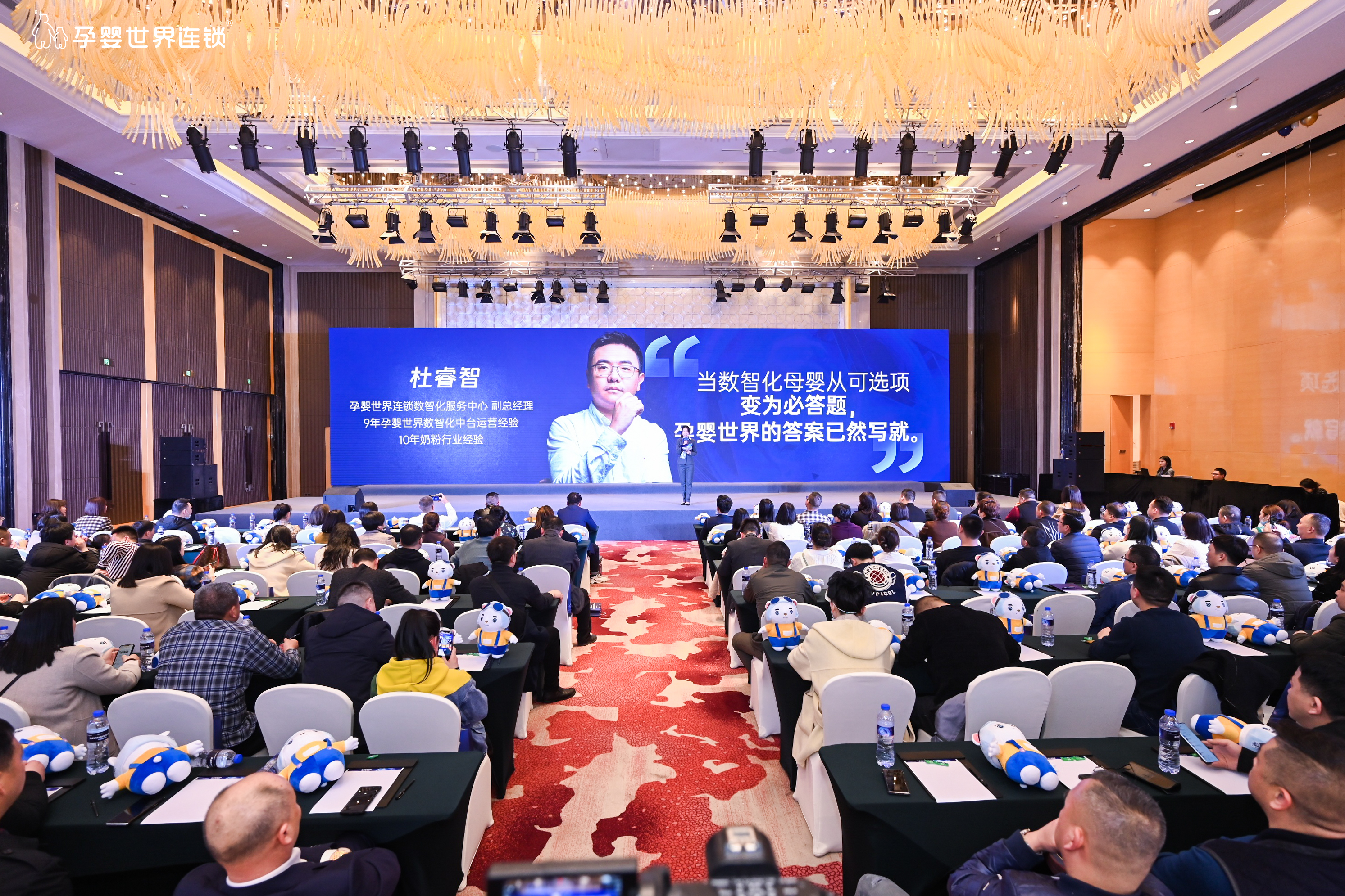 湖北孕婴世界加盟电话多少,孕婴世界连锁总部在哪