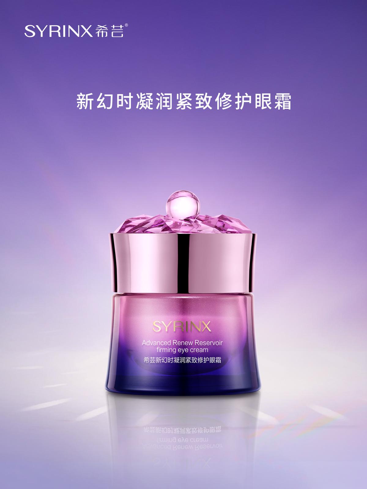 希芸眼精华眼霜的正确使用方法,希芸提拉紧致抗皱眼霜