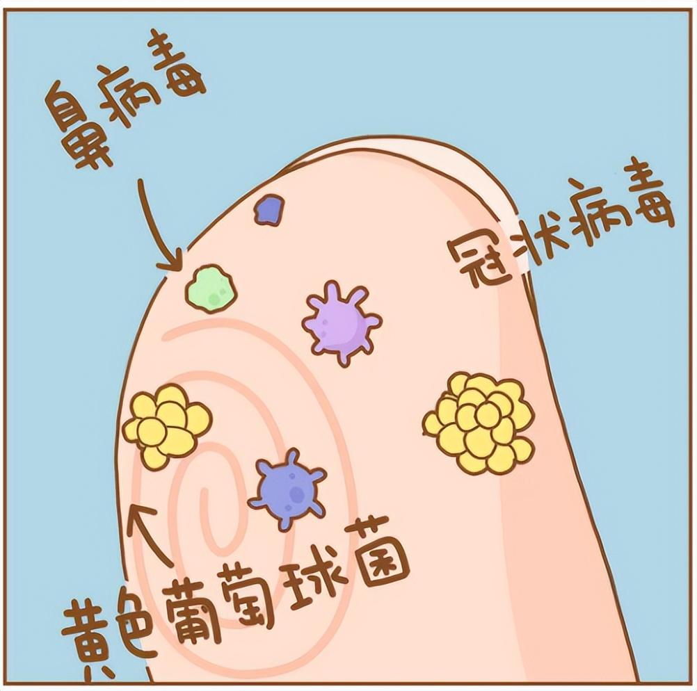 女生太爱干净了也会生病！