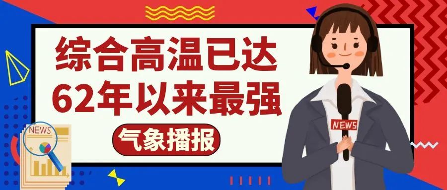 吹空调得风湿病辟谣,空调能续命吗