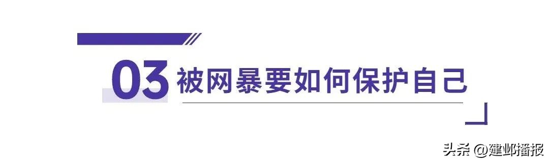 键盘侠行为的危害,键盘侠就不应该受到法律制裁吗