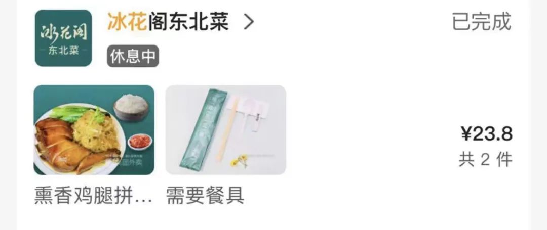 懒得做饭懒得点外卖,懒得做饭点个外卖