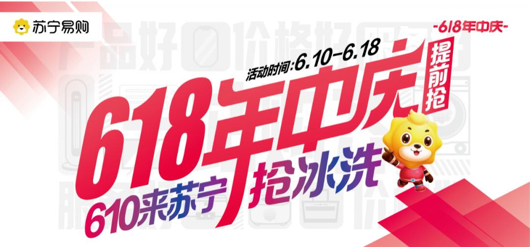 皖美消费欢乐芜湖入口,皖美消费乐享六安支付宝