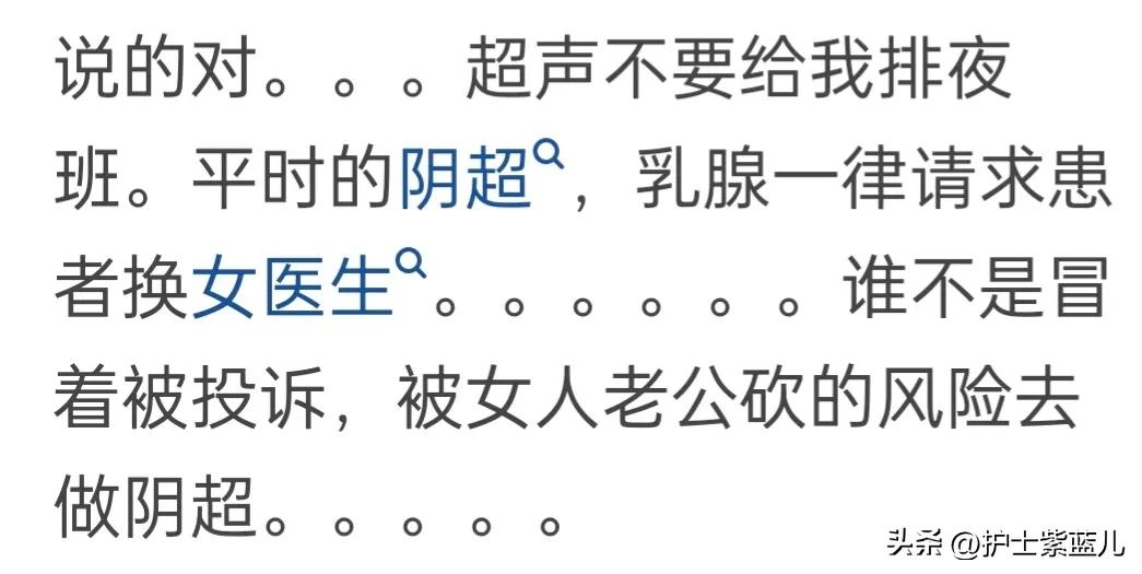 男子做ct时与医生发生争执,男子带妻子做ct