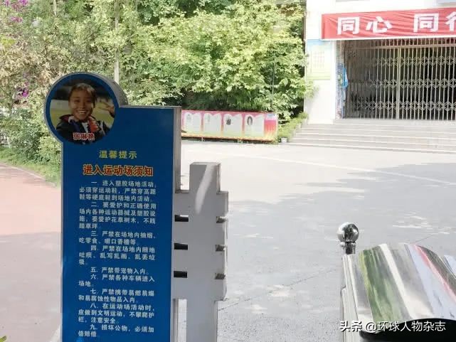 154的个子怎么显气质,女足154