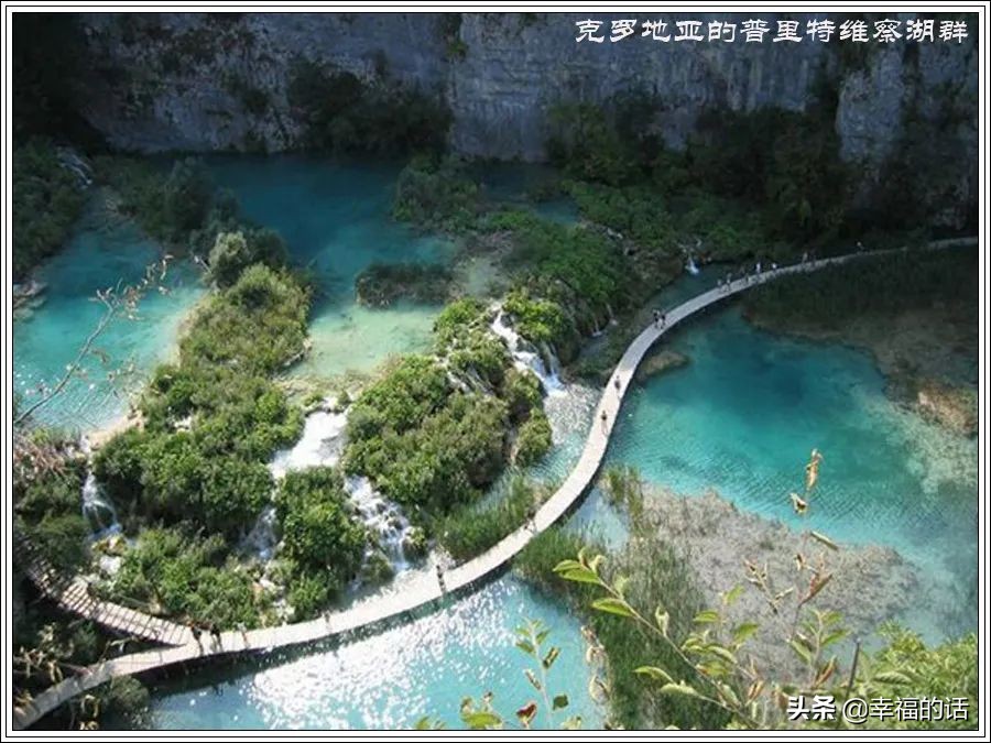 世界上十大最美的地方,盘点世界上最美的地方