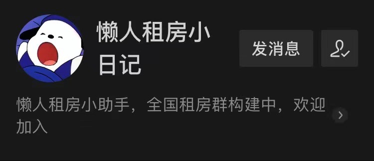 武汉租房热门小区,武汉各区租房一览表