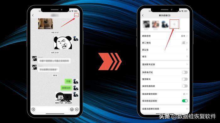 如何在微信快速建群拉人,微信怎么建群拉人需要同意