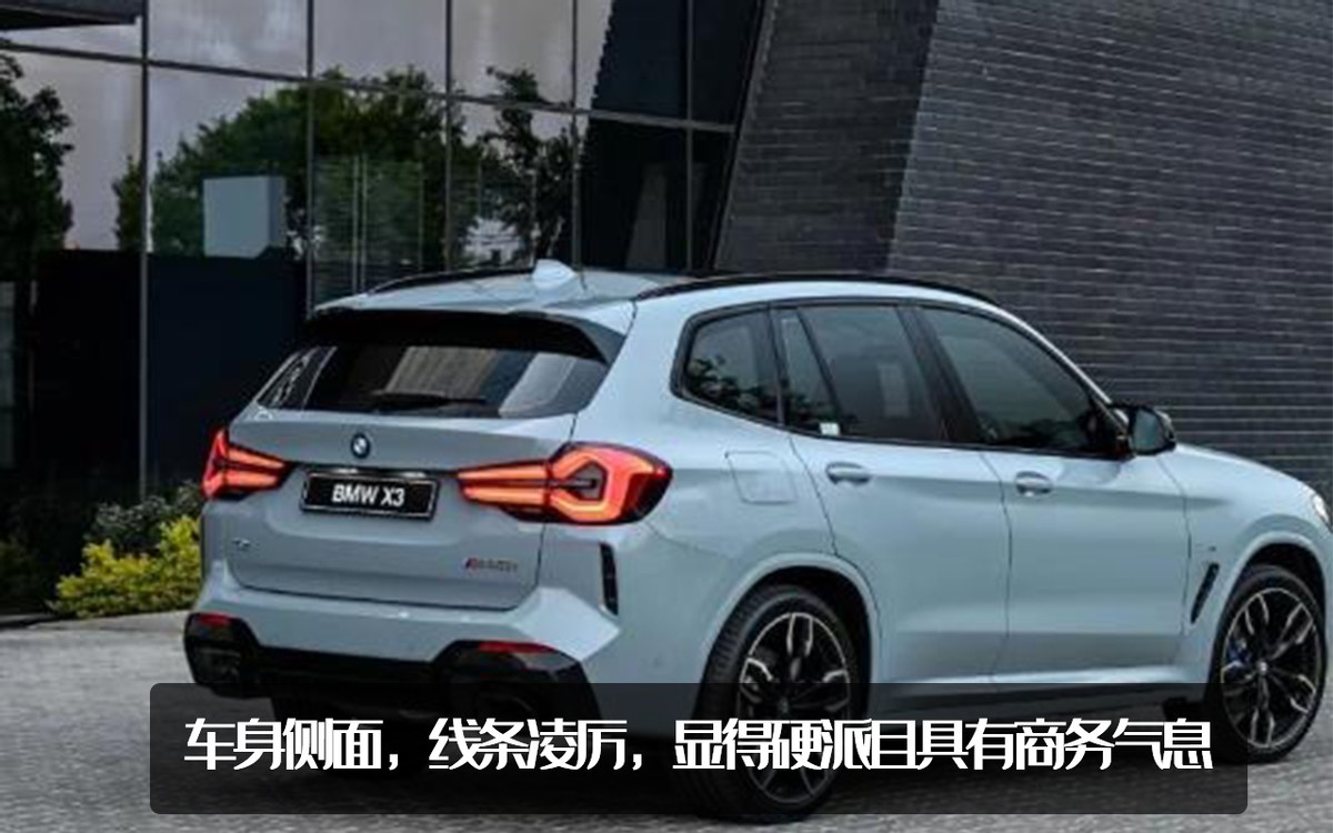 宝马要出新款,宝马x3m40i还会引进吗