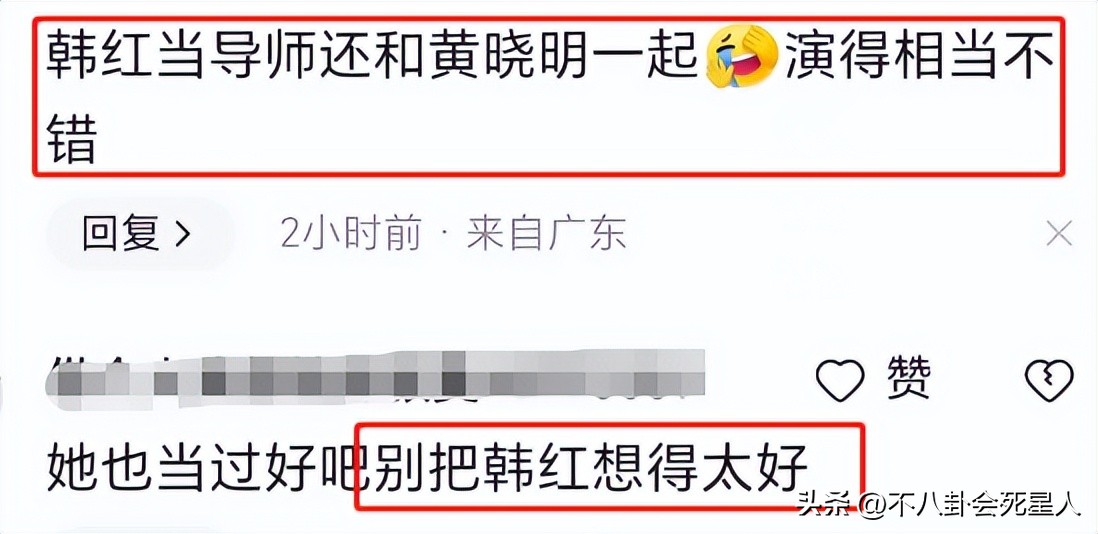 韩红被疑假慈善事件,遭不法分子冒充韩红发严正声明