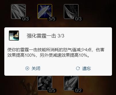 魔兽：战士T要硬度还是强度？生存与仇恨，难倒了大多数人