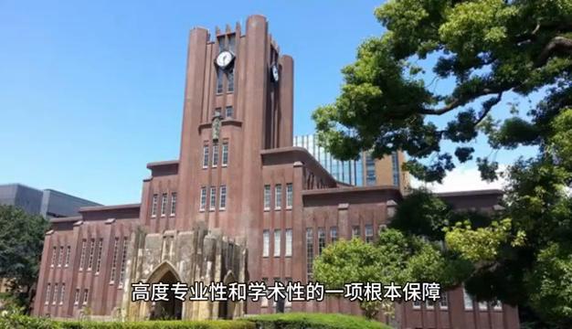日本第一所帝国大学——东京大学