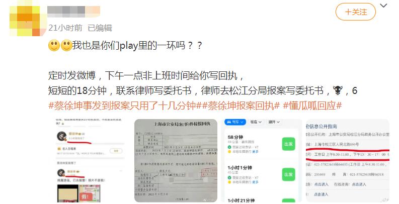 蔡徐坤的实力称得上内娱天花板吗,蔡徐坤哪些瓜是真的