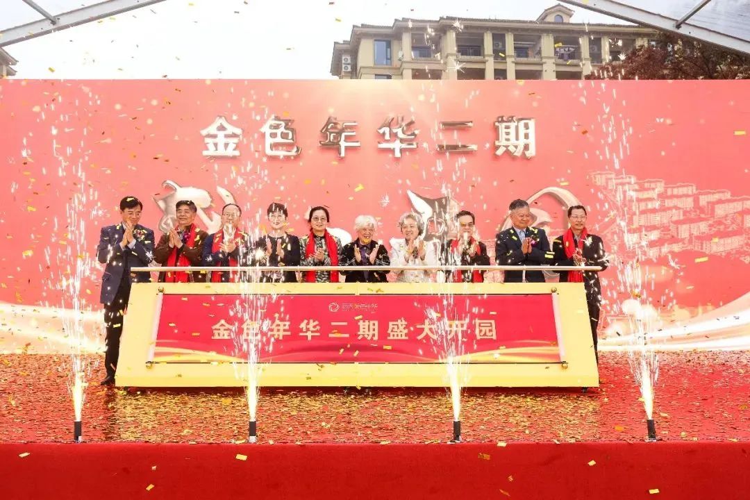 康养产业指数排名,2023年中国康养产业运营商