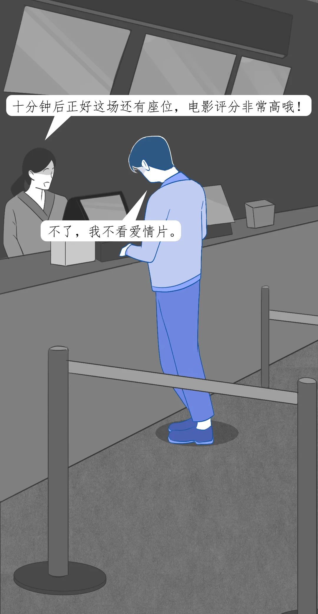 女生有幻想症,女的有幻想症