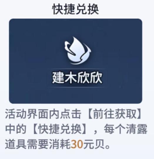 巽风祈福,巽风福瑞祈愿有没有必要