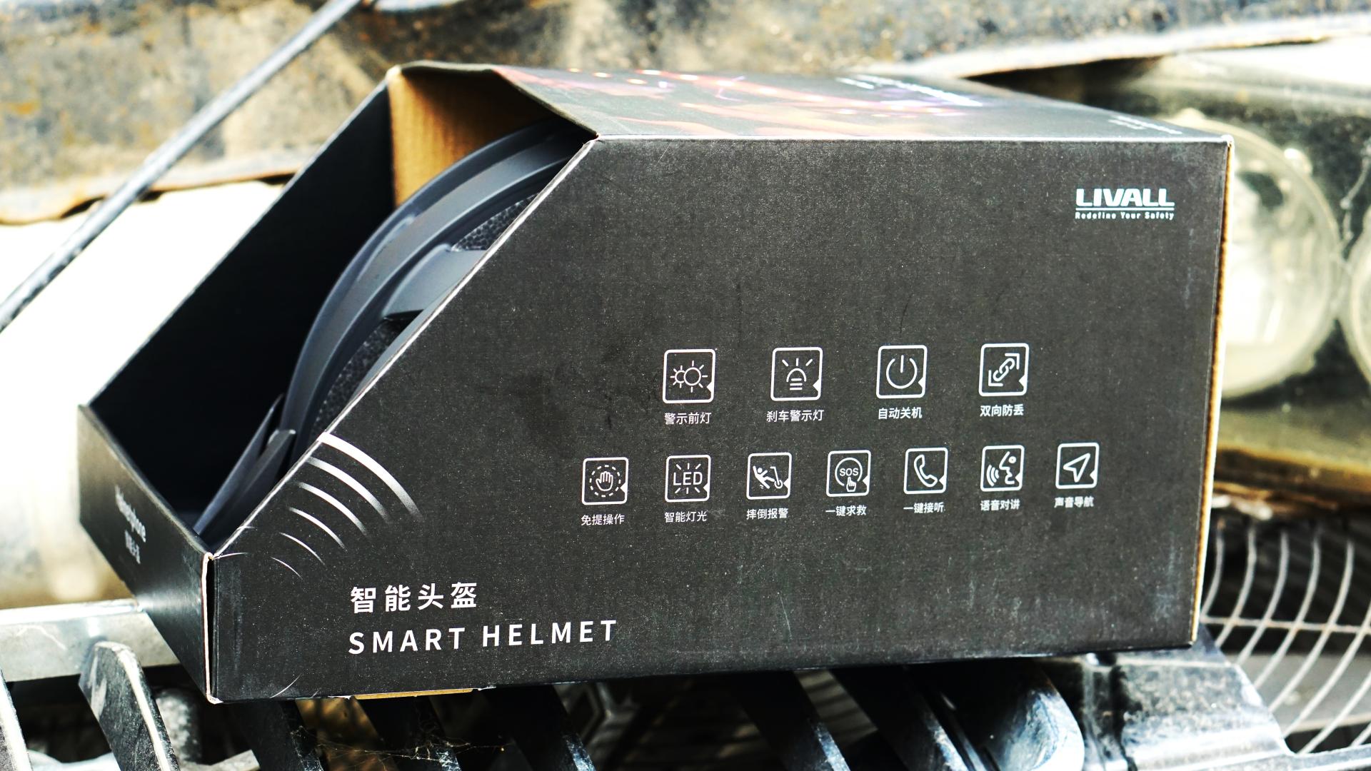 鸿蒙头盔价格,护航安全头盔